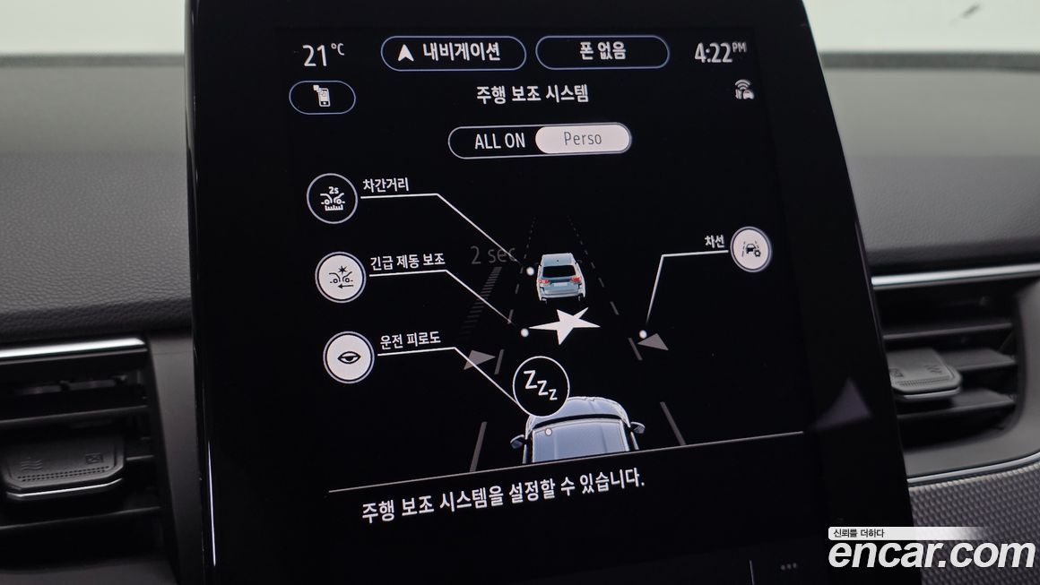 Renault-KoreaSamsung Arkana 2025