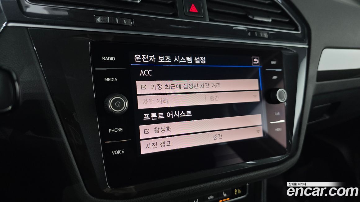 Volkswagen Tiguan 2020