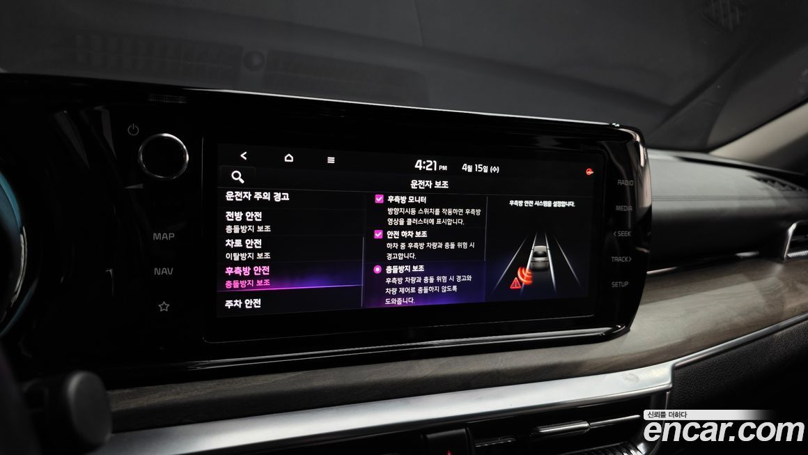 Kia K5 2020