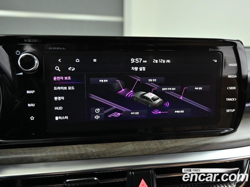 Kia K5 2023