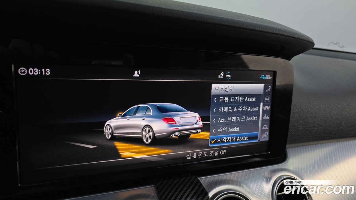 Mercedes-Benz E-Class 2020