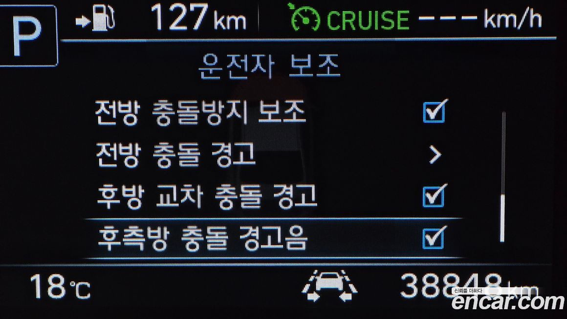 Genesis G80 2020