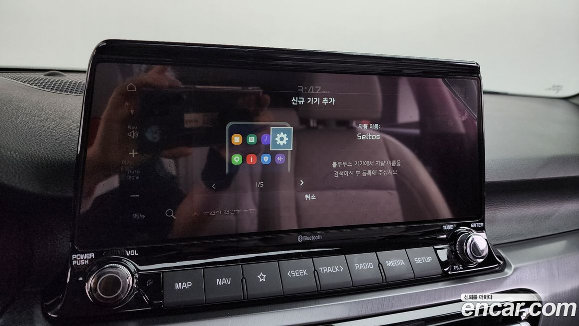 Kia Seltos 2023