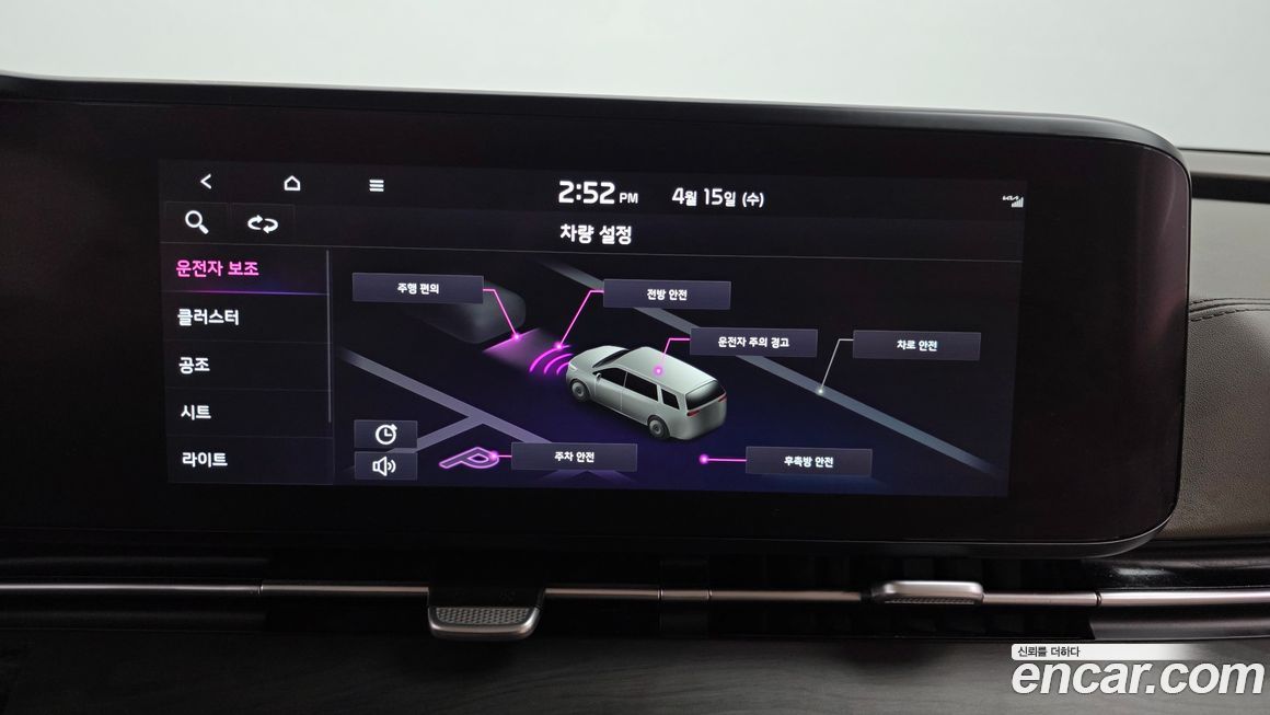 Kia Canival 2022