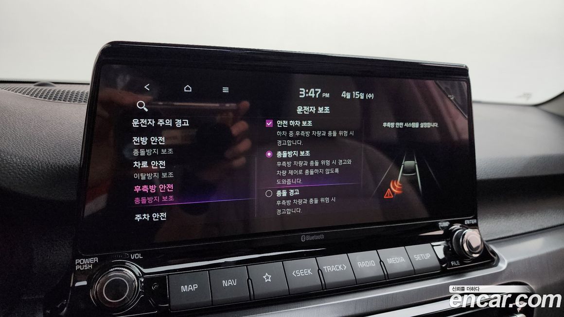 Kia Seltos 2023