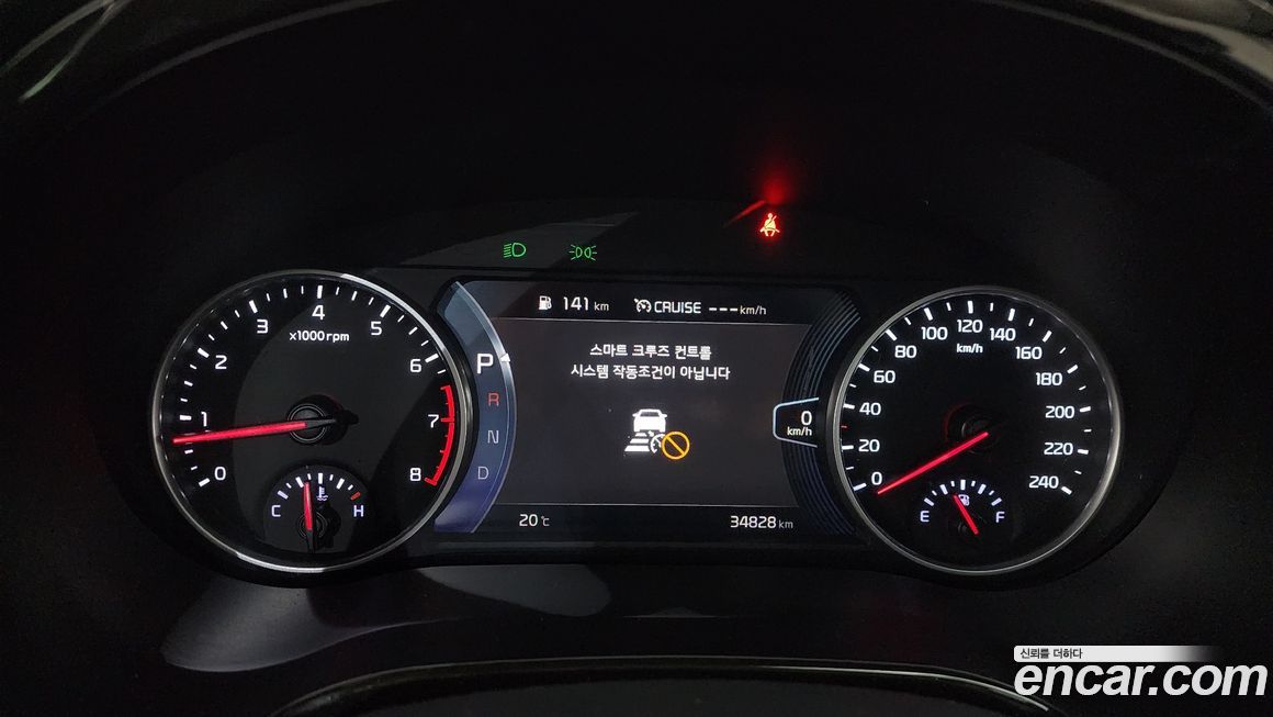 Kia Seltos 2023