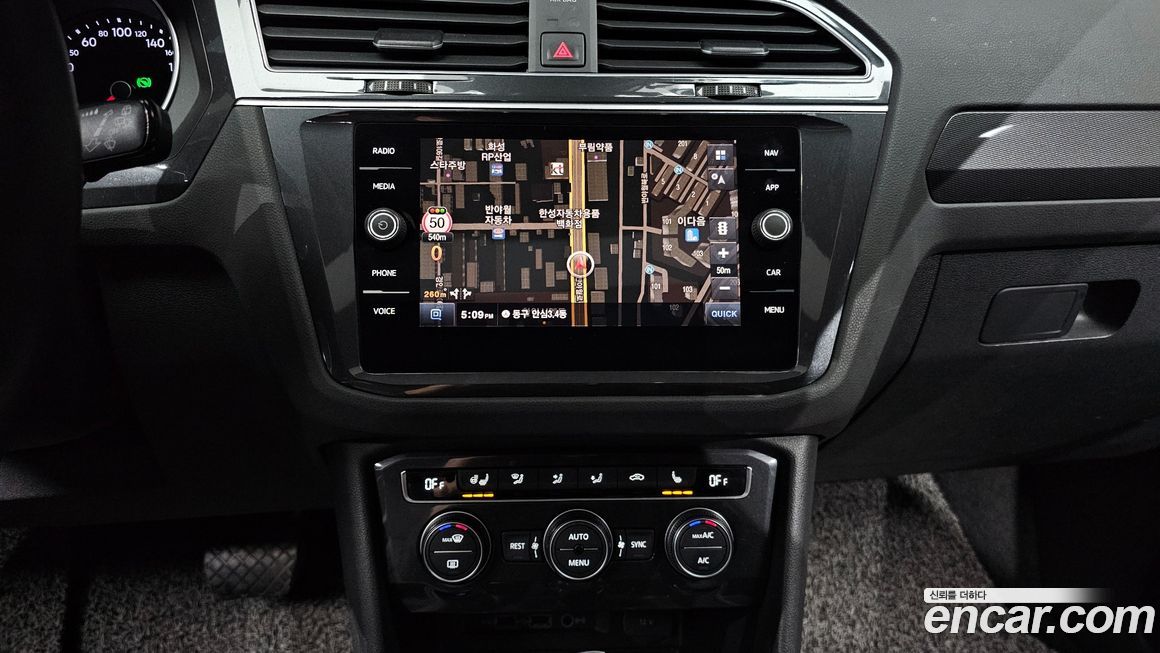 Volkswagen Tiguan 2020