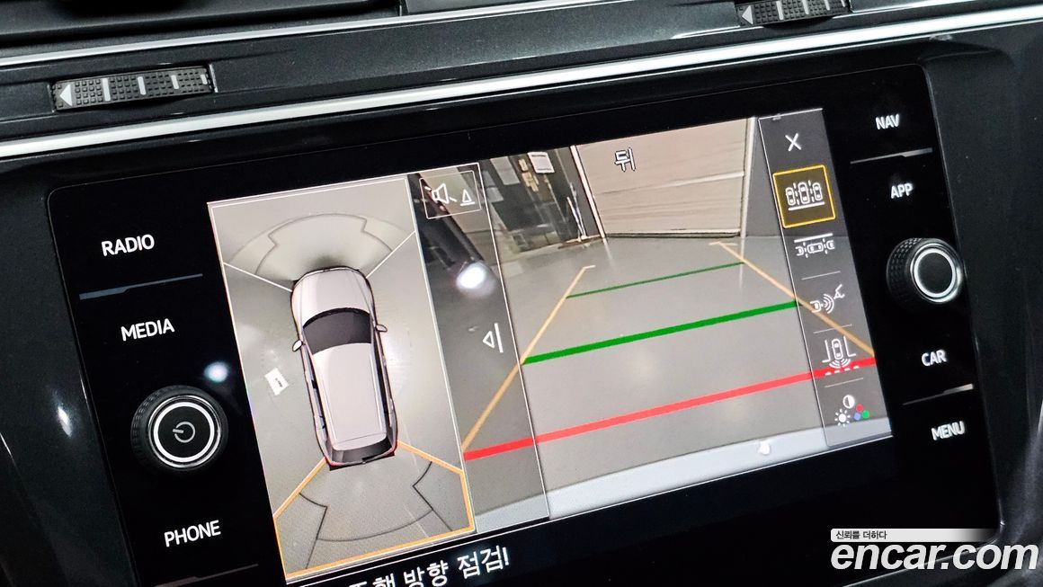 Volkswagen Tiguan 2020