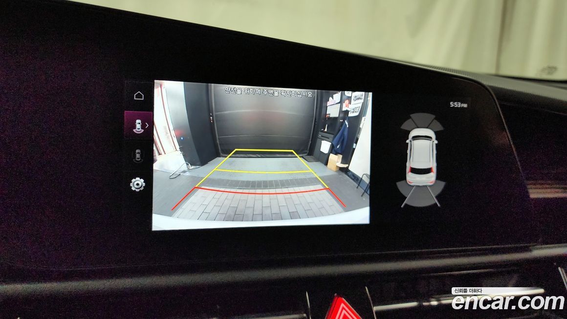 Kia Niro 2023