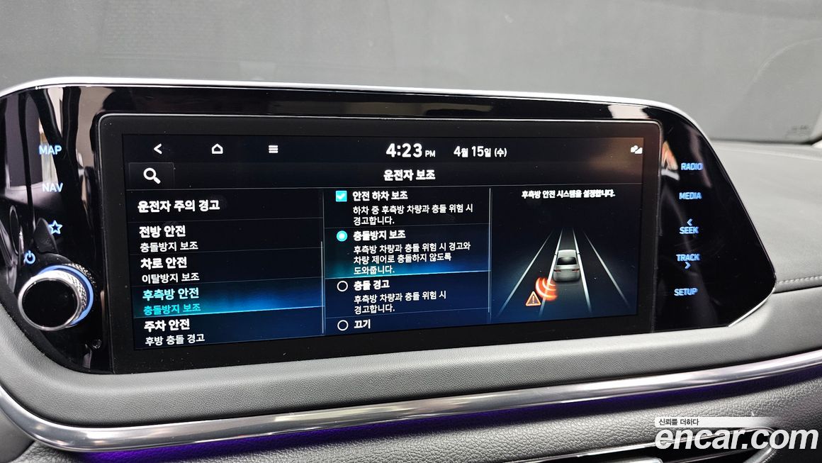 Hyundai Sonata 2022