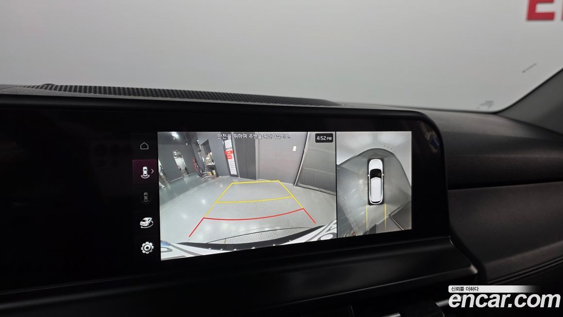 Kia Seltos 2023