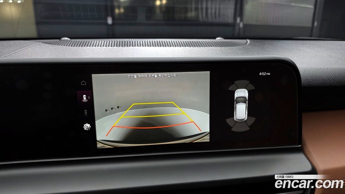 Kia Seltos 2023