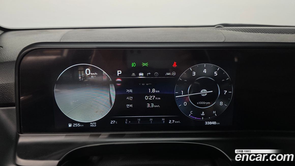 Kia Seltos 2023