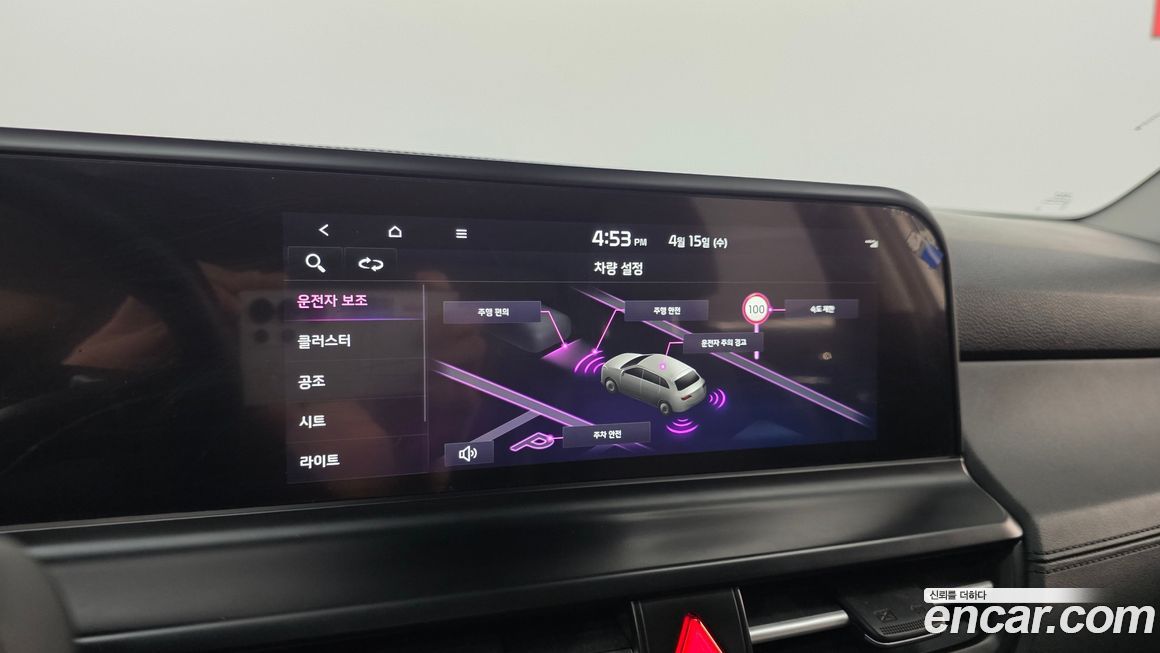 Kia Seltos 2023