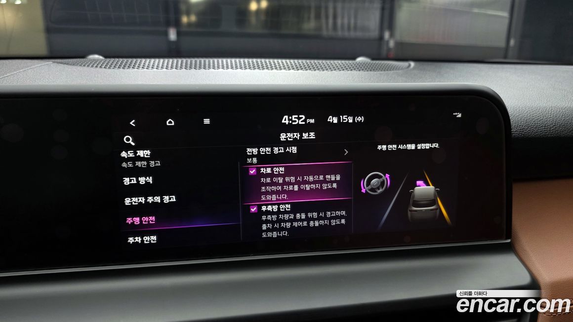 Kia Seltos 2023