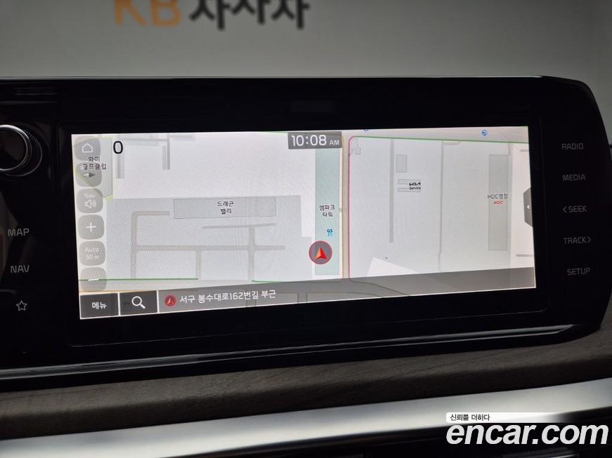 Kia K5 2023