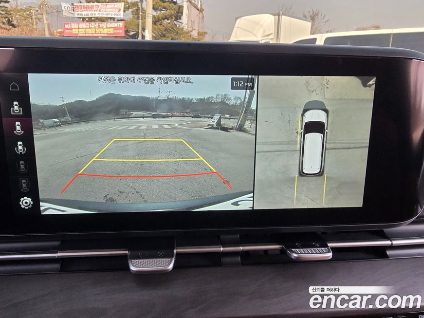 Kia Canival 2022