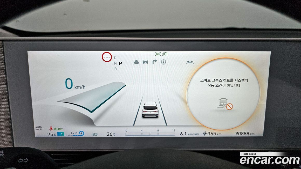 Hyundai Ioniq5 2022