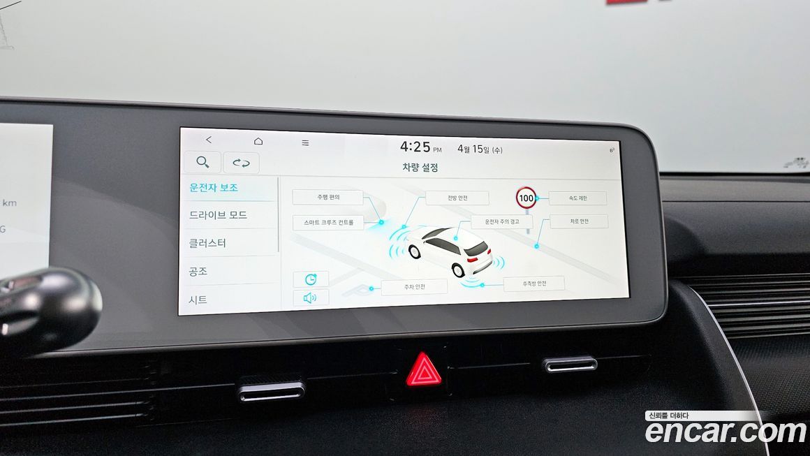 Hyundai Ioniq5 2022