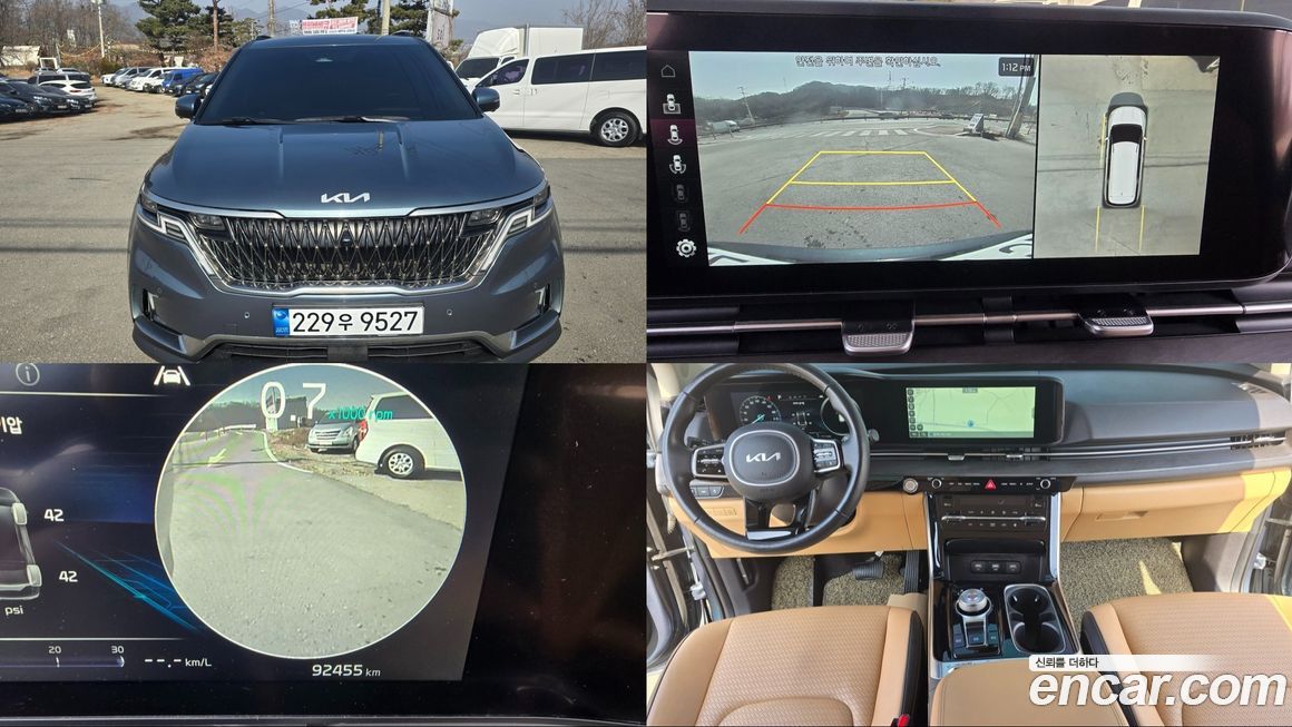 Kia Canival 2022