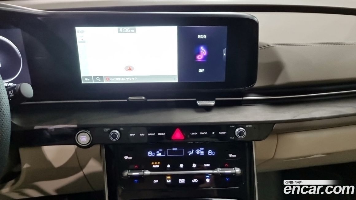 Kia Canival 2023