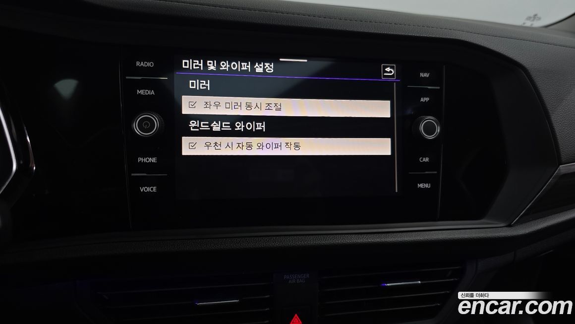 Volkswagen Jetta 2023