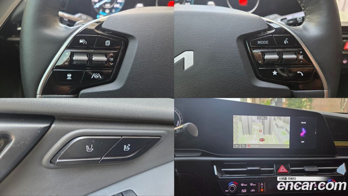 Kia Niro 2023
