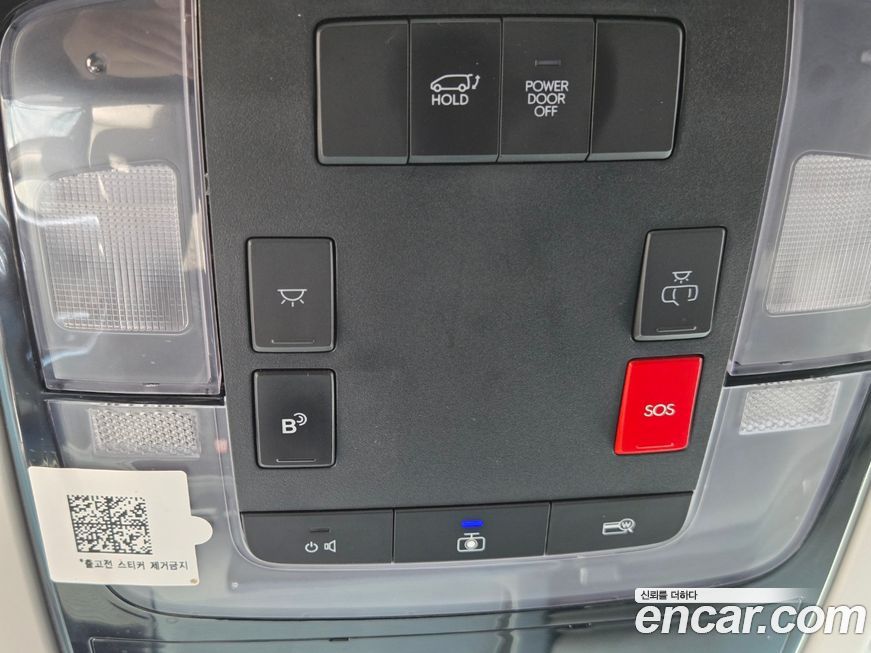 Hyundai Staria 2023