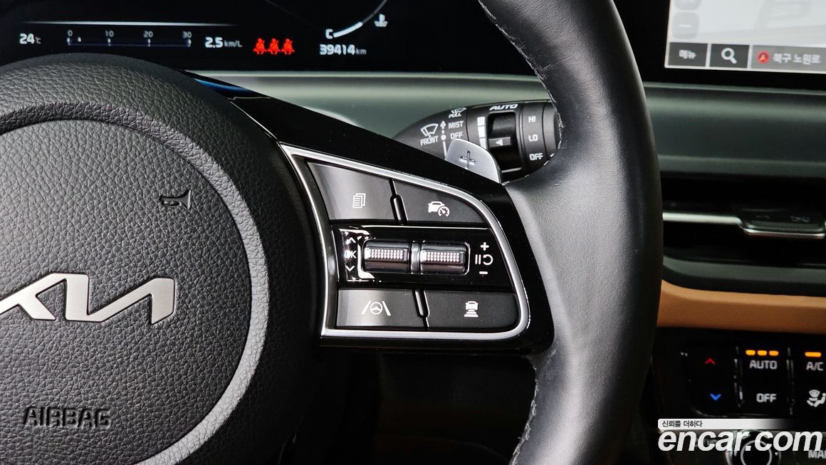 Kia Seltos 2023