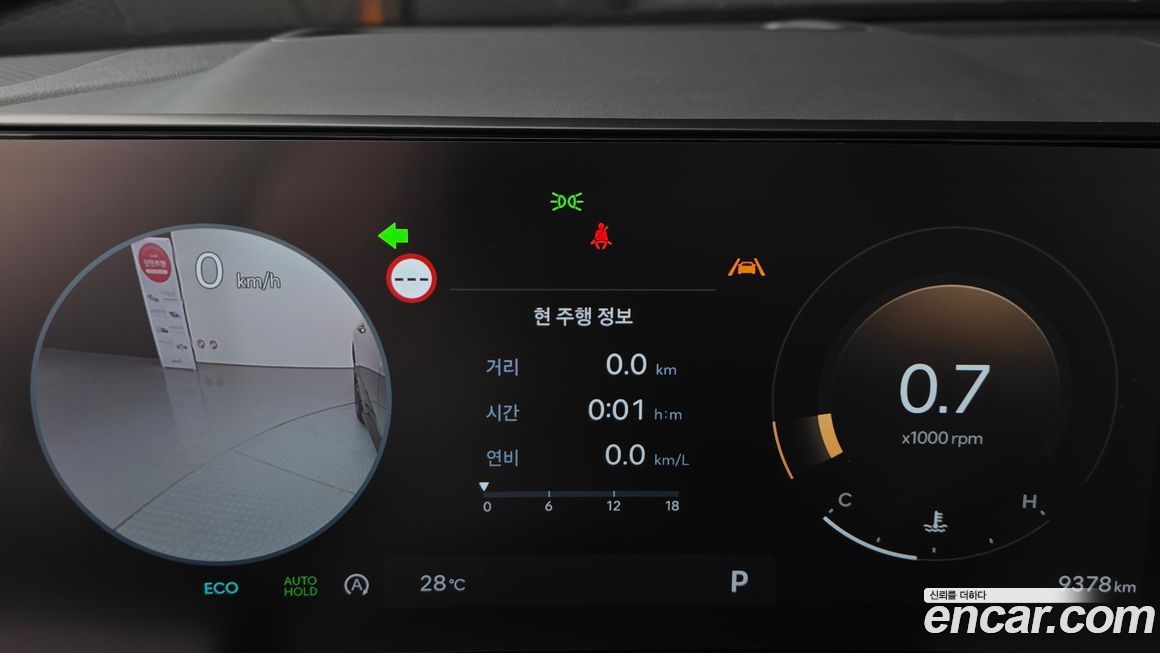 Hyundai Sonata 2024