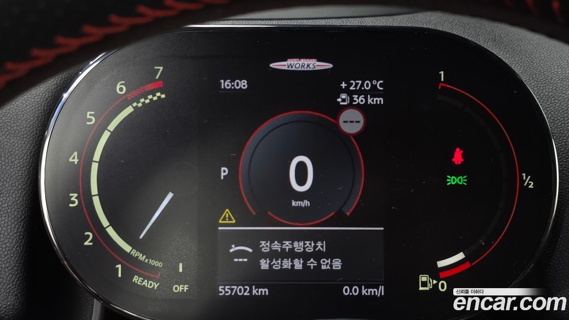 Mini Countryman 2021