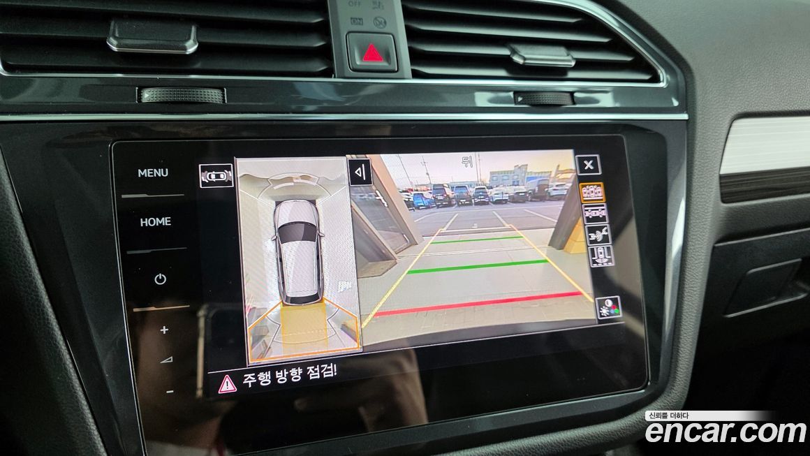 Volkswagen Tiguan 2023