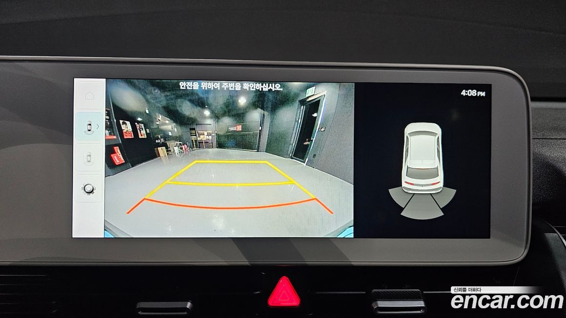 Hyundai Ioniq5 2023