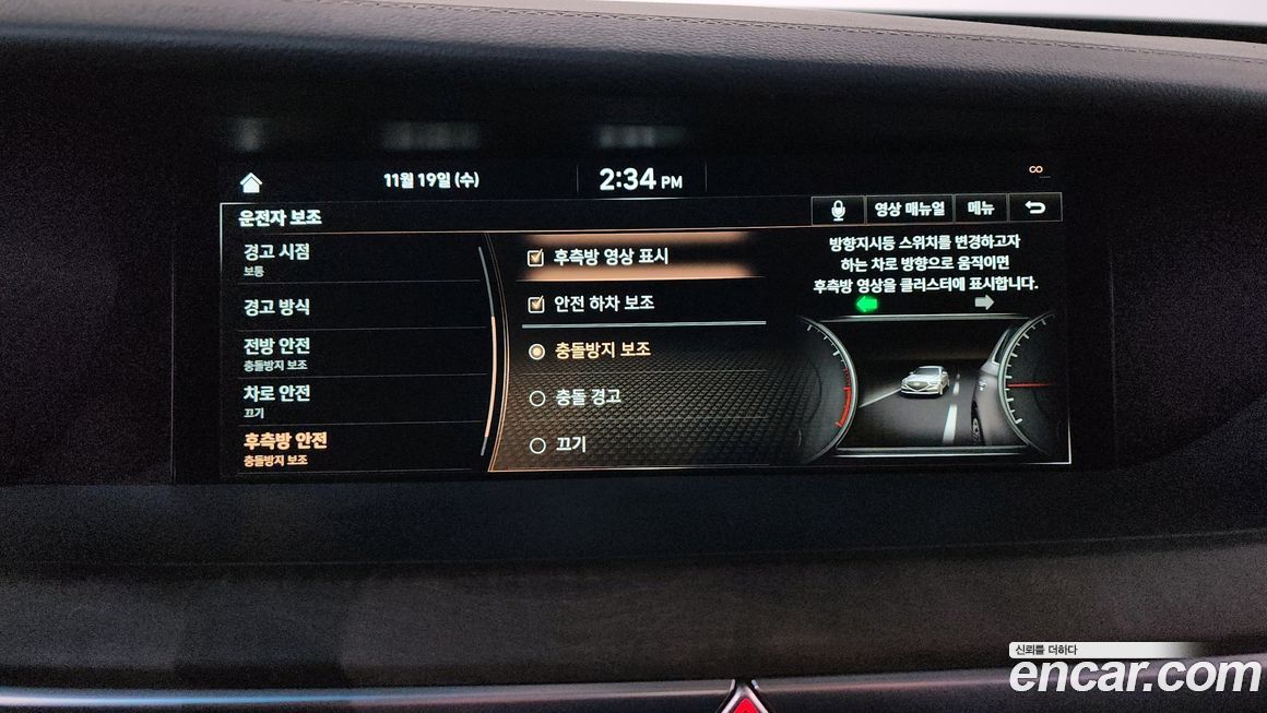 Genesis G90 2019