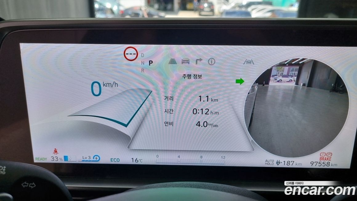 Hyundai Ioniq6 2023