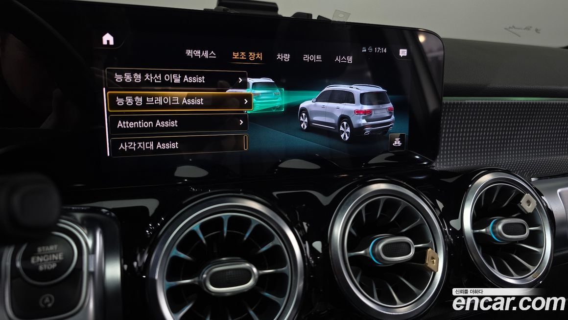 Mercedes-Benz GLB-Class 2021