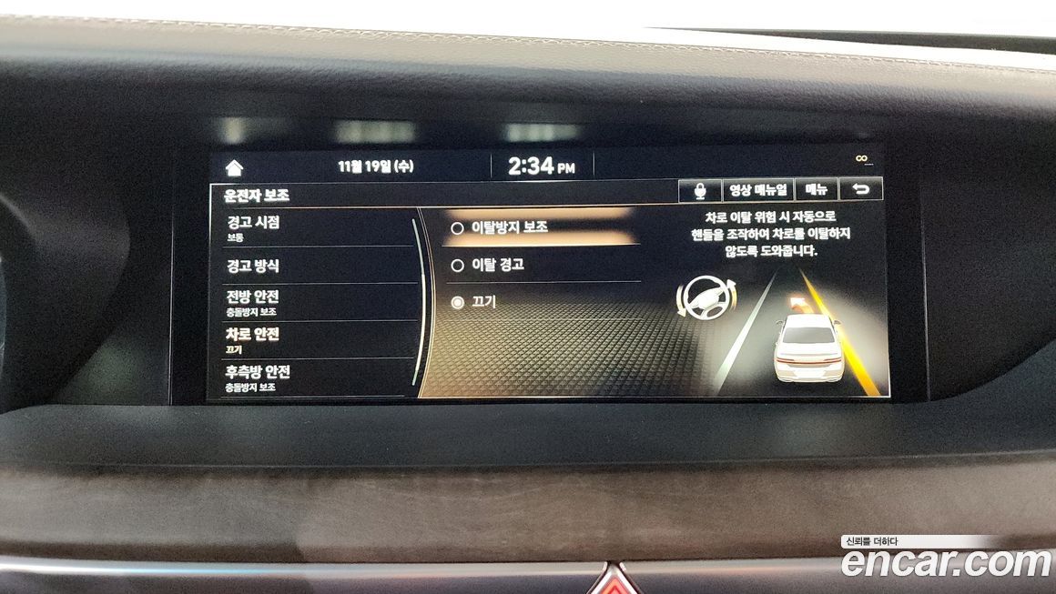 Genesis G90 2019