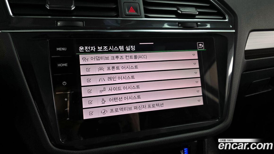 Volkswagen Tiguan 2023