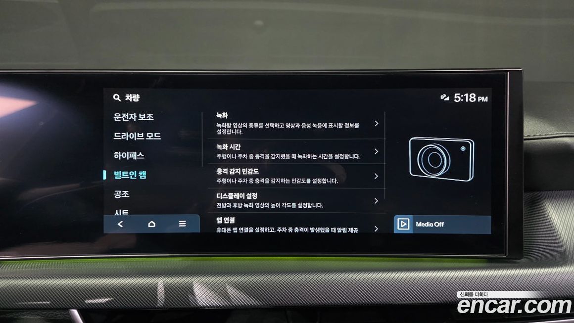 Hyundai Sonata 2024