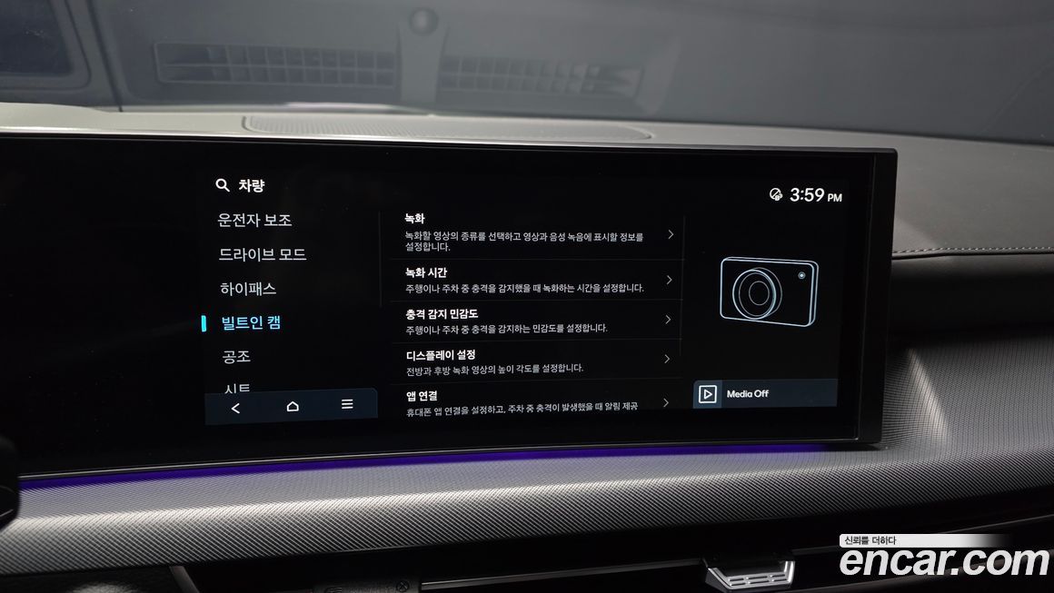 Hyundai Sonata 2025