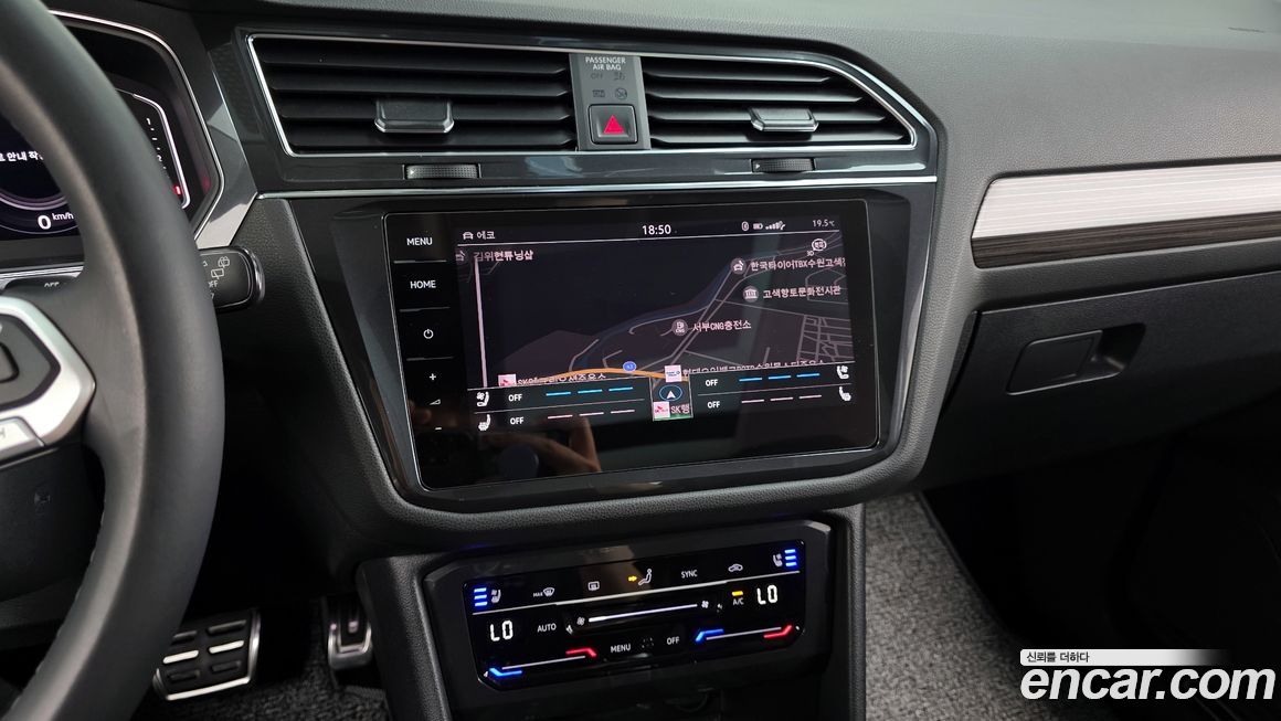 Volkswagen Tiguan 2023