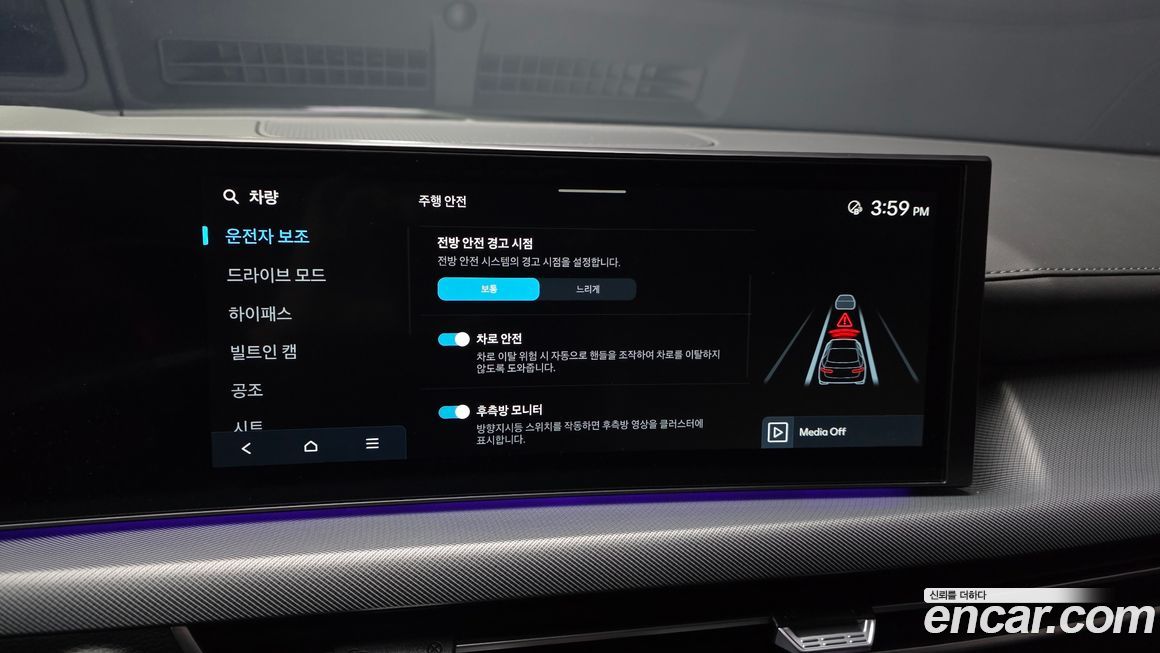 Hyundai Sonata 2025