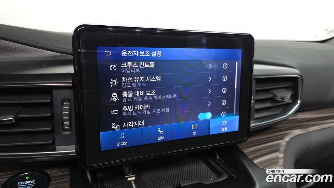 Ford Explorer 2020