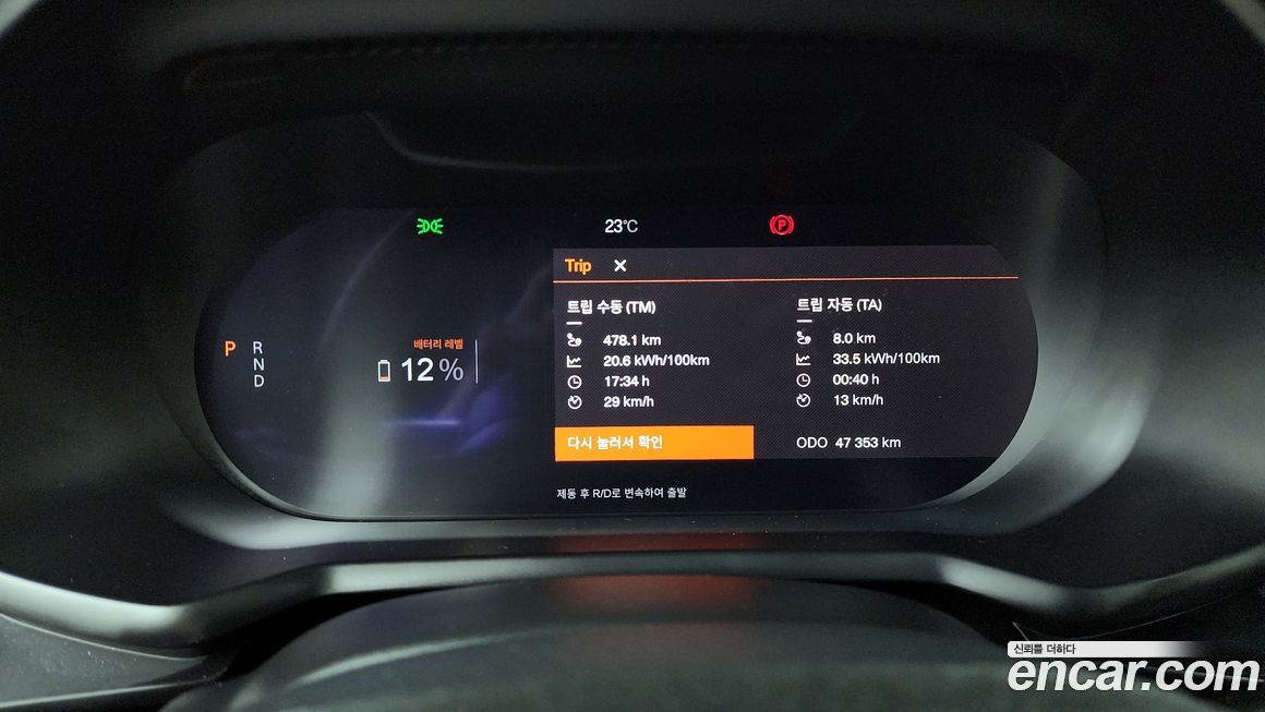 Polestar Polestar 2 2022