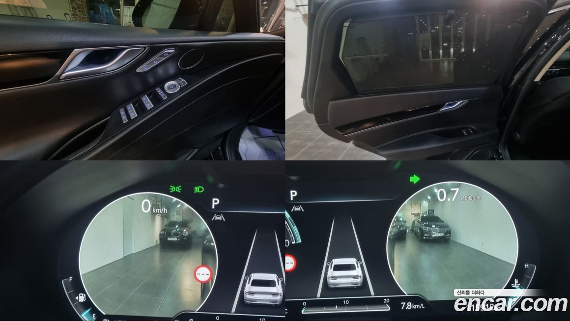 Genesis G80 2022