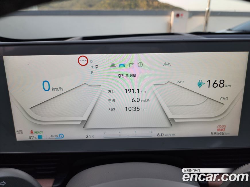 Hyundai Ioniq5 2022