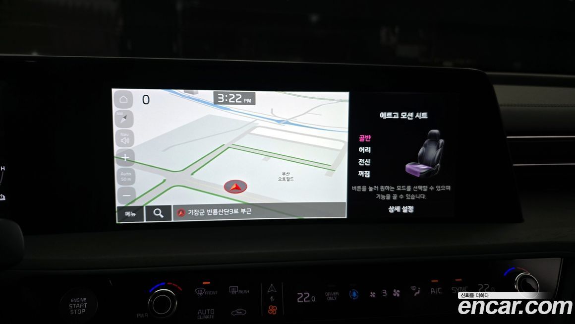 Kia K8 2023