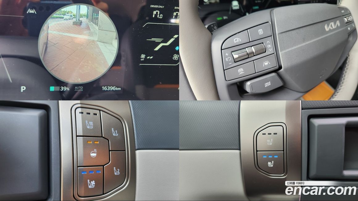 Kia EV3 2025