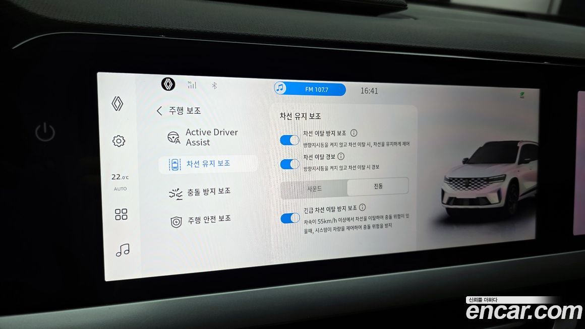 Renault-KoreaSamsung Grand Koleos 2025