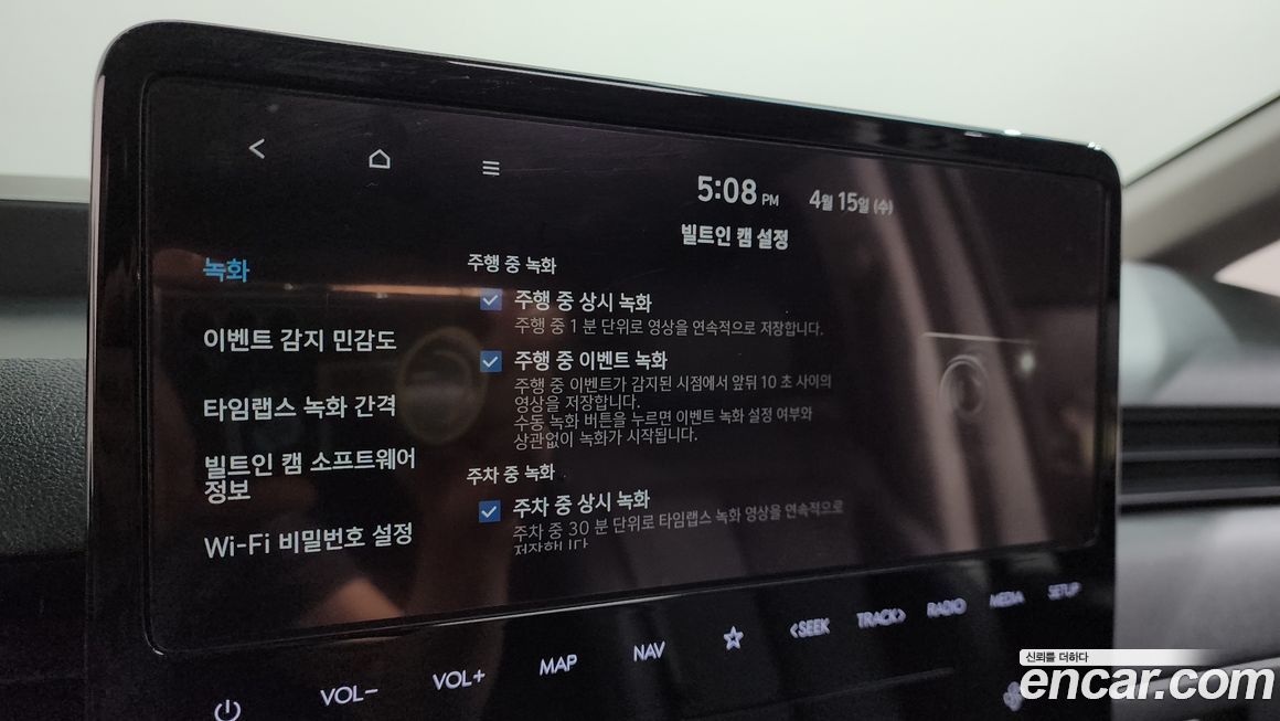 Hyundai Staria 2024